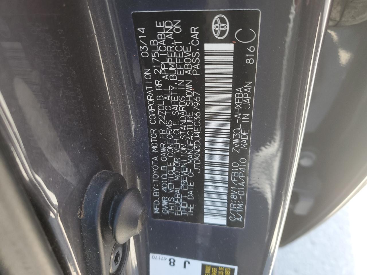 2014 Toyota Prius - Image 13