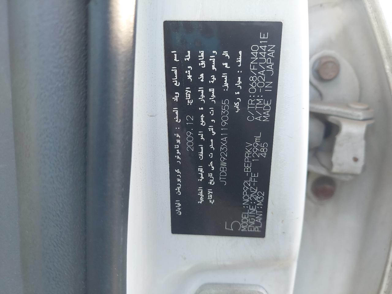 JTDBW923XA1190355 - 2010 TOYOTA YARIS - #43499735
