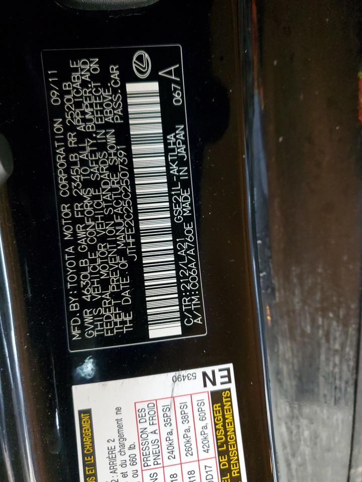 2012 Lexus IS - Image 12