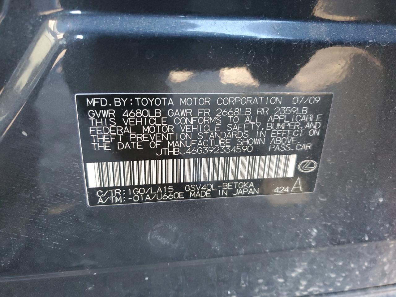 2009 Lexus ES - Image 14