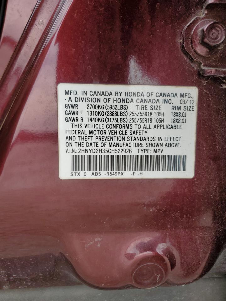 2012 Acura MDX - Image 13