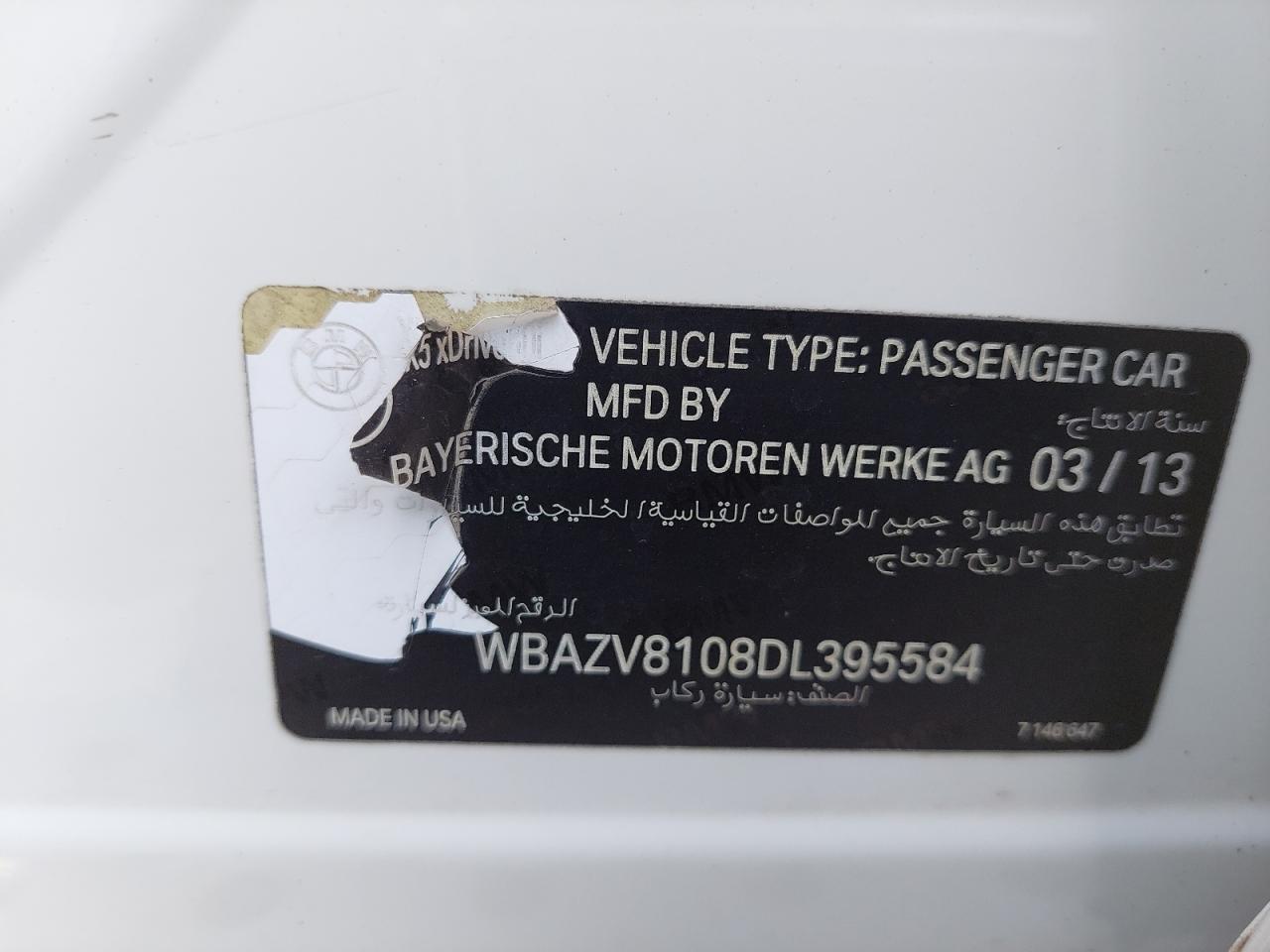 WBAZV8108DL395584 - 2013 INFINITI QX56 - #46554395