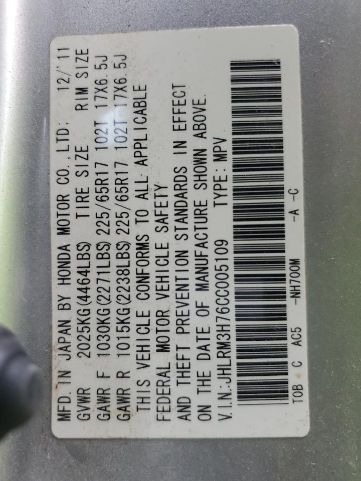 2012 Honda CR-V - Image 13