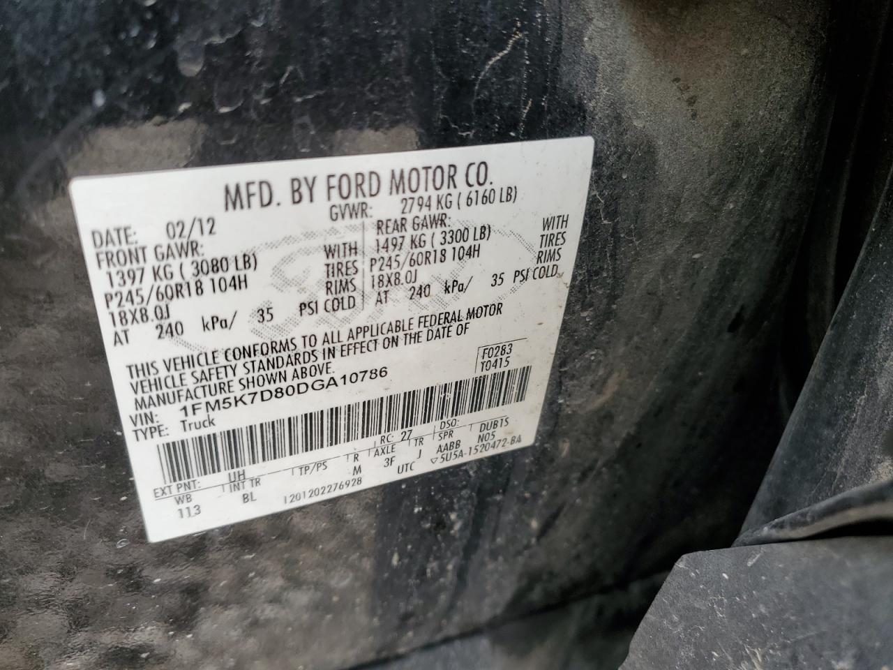 2013 Ford Explorer - Image 15