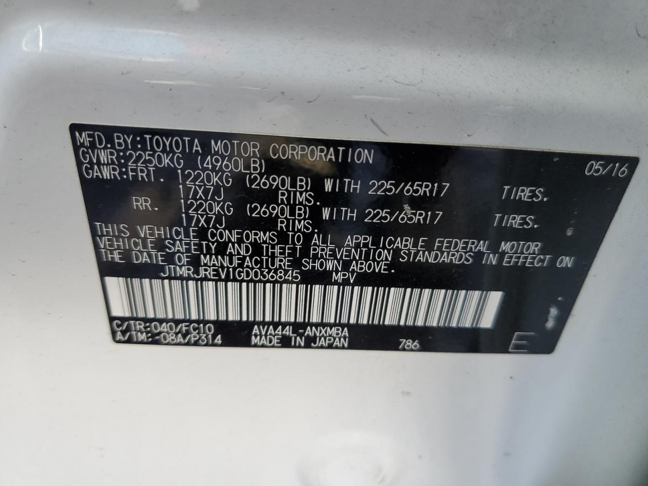 2016 Toyota RAV 4 - Image 13