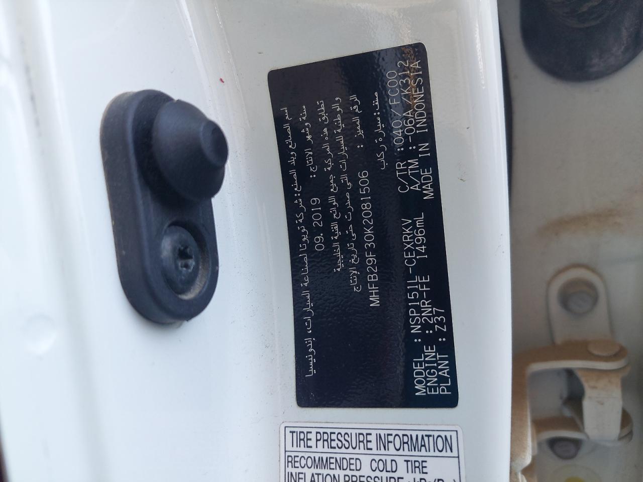 MHFB29F30K2081506 - 2019 TOYOTA YARIS - #43841015