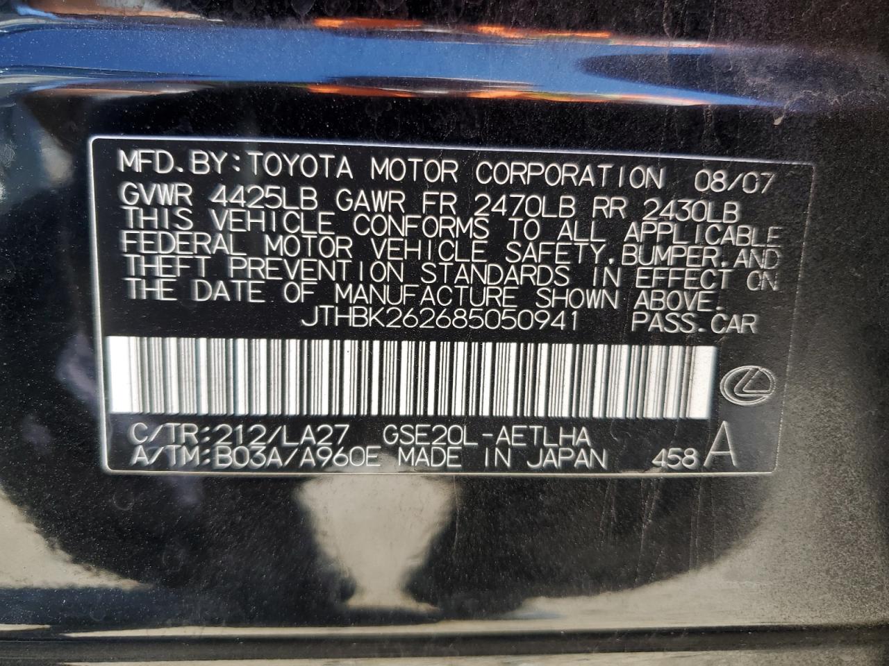 2008 Lexus IS - Image 12