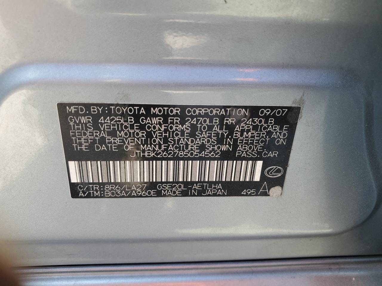 2008 Lexus IS - Image 12