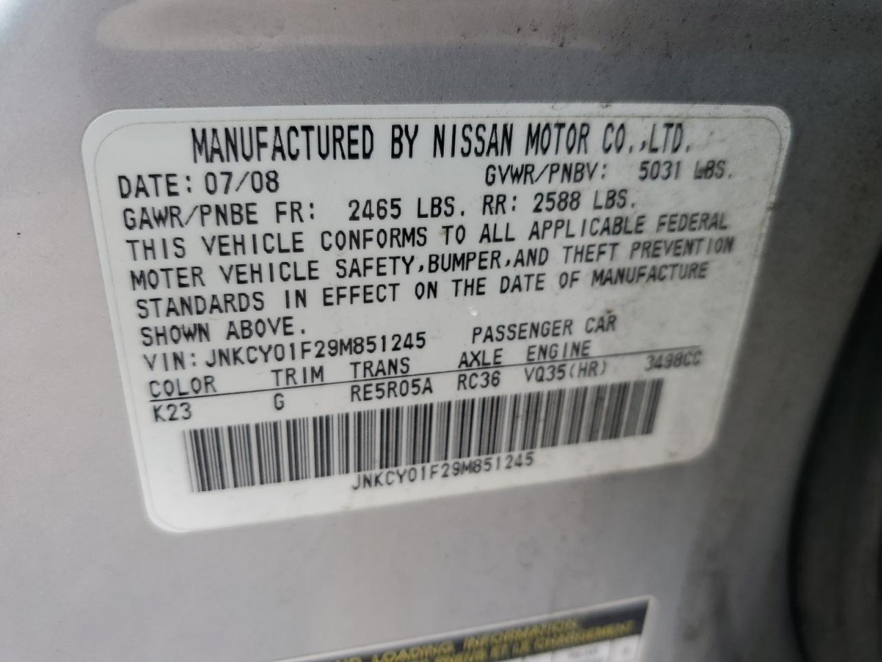 2009 Infiniti M - Image 14