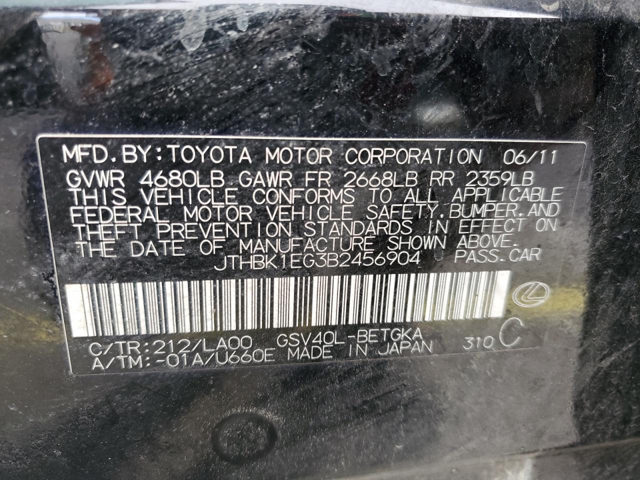 2011 Lexus ES - Image 12