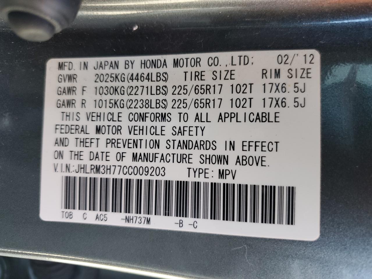 2012 Honda CR-V - Image 13