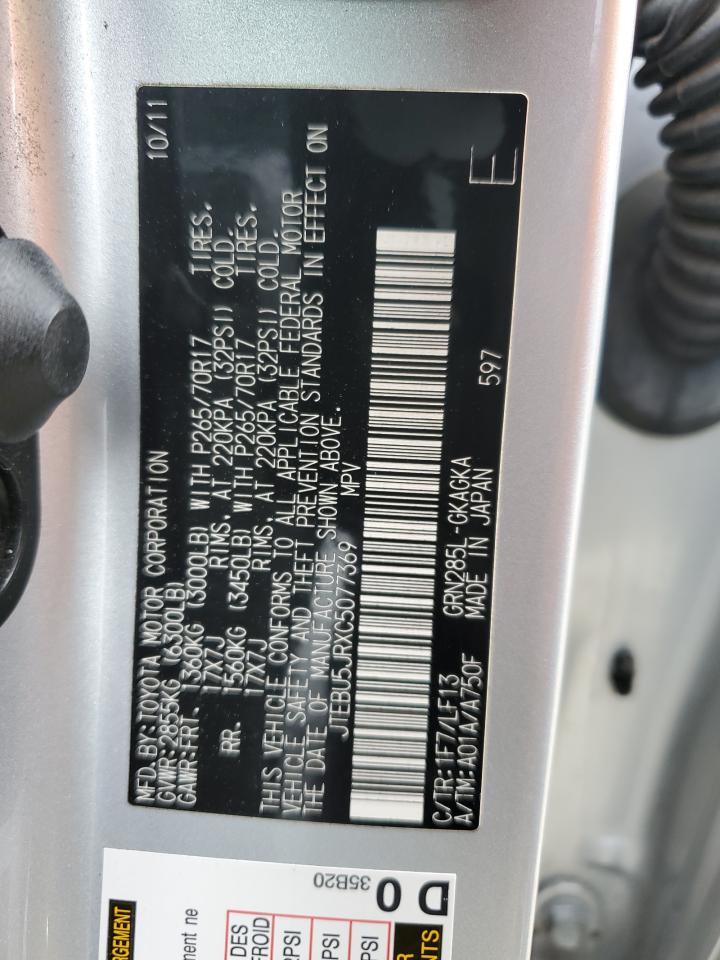 2012 Toyota 4Runner - Image 15