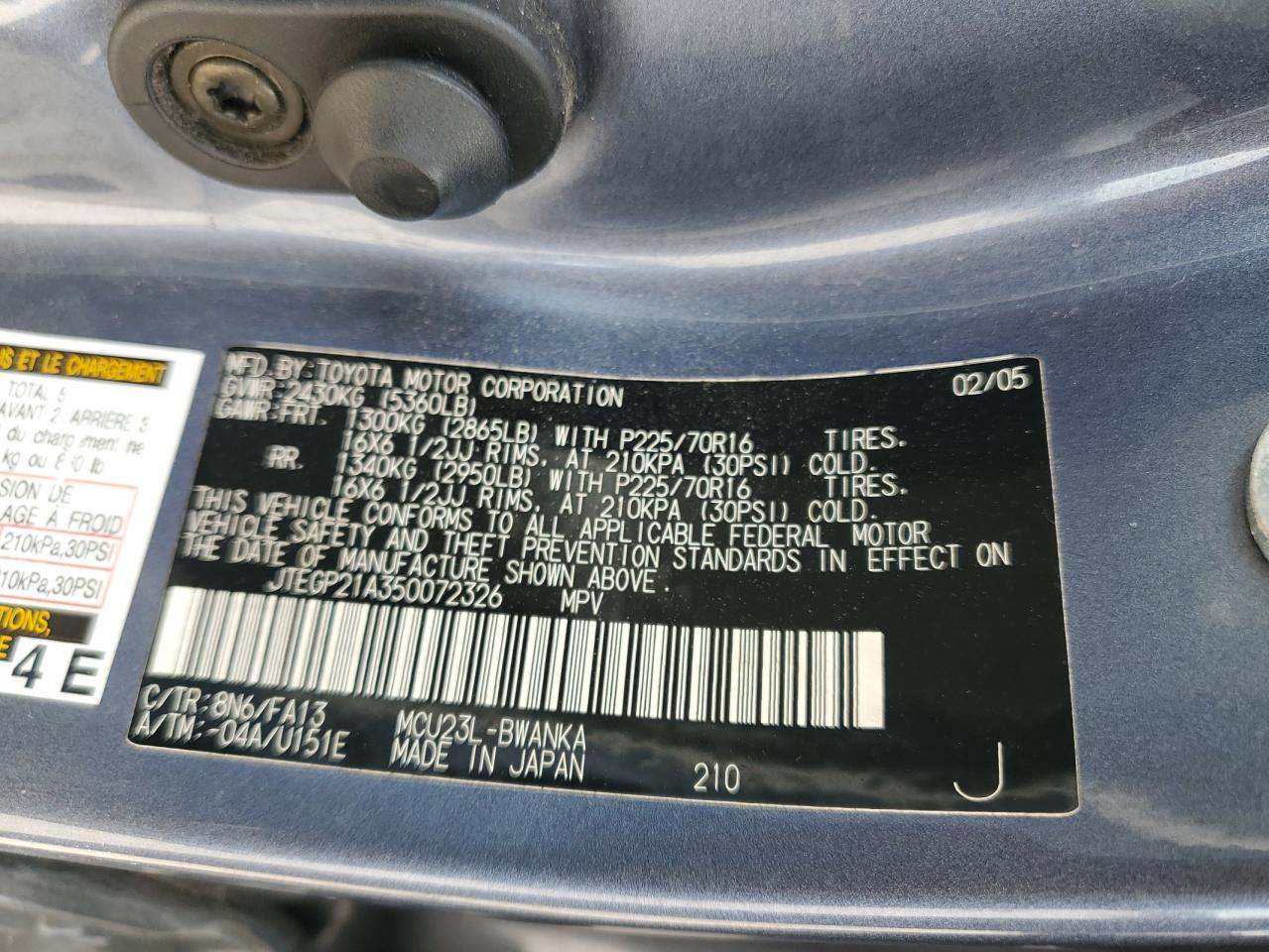 2005 Toyota Highlander - Image 13