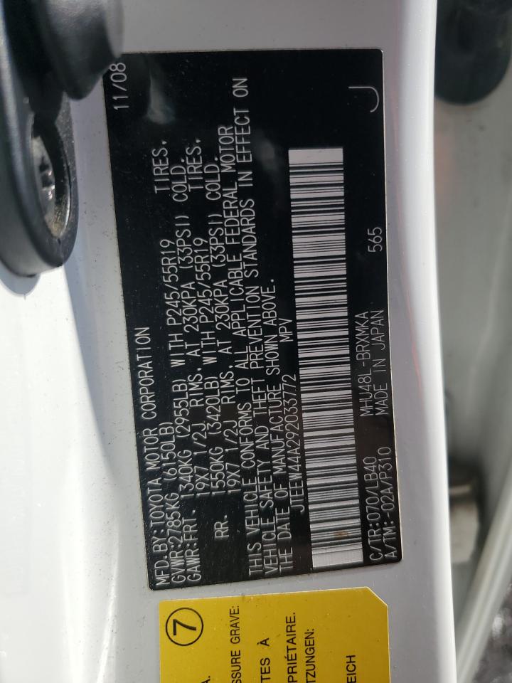 2009 Toyota Highlander - Image 14