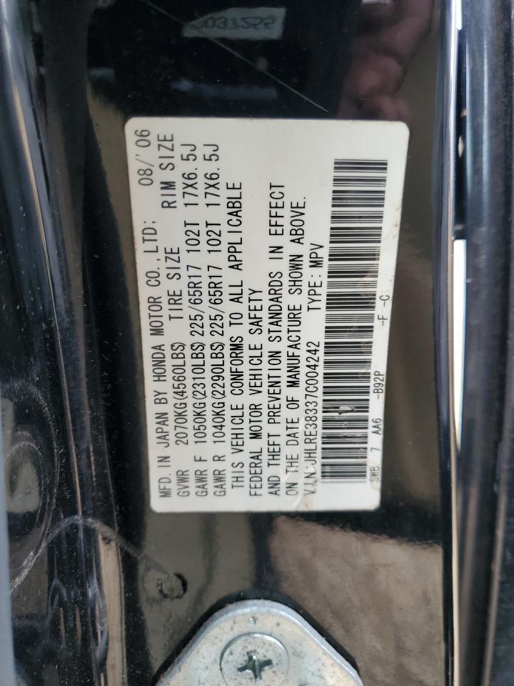 2007 Honda CR-V - Image 13