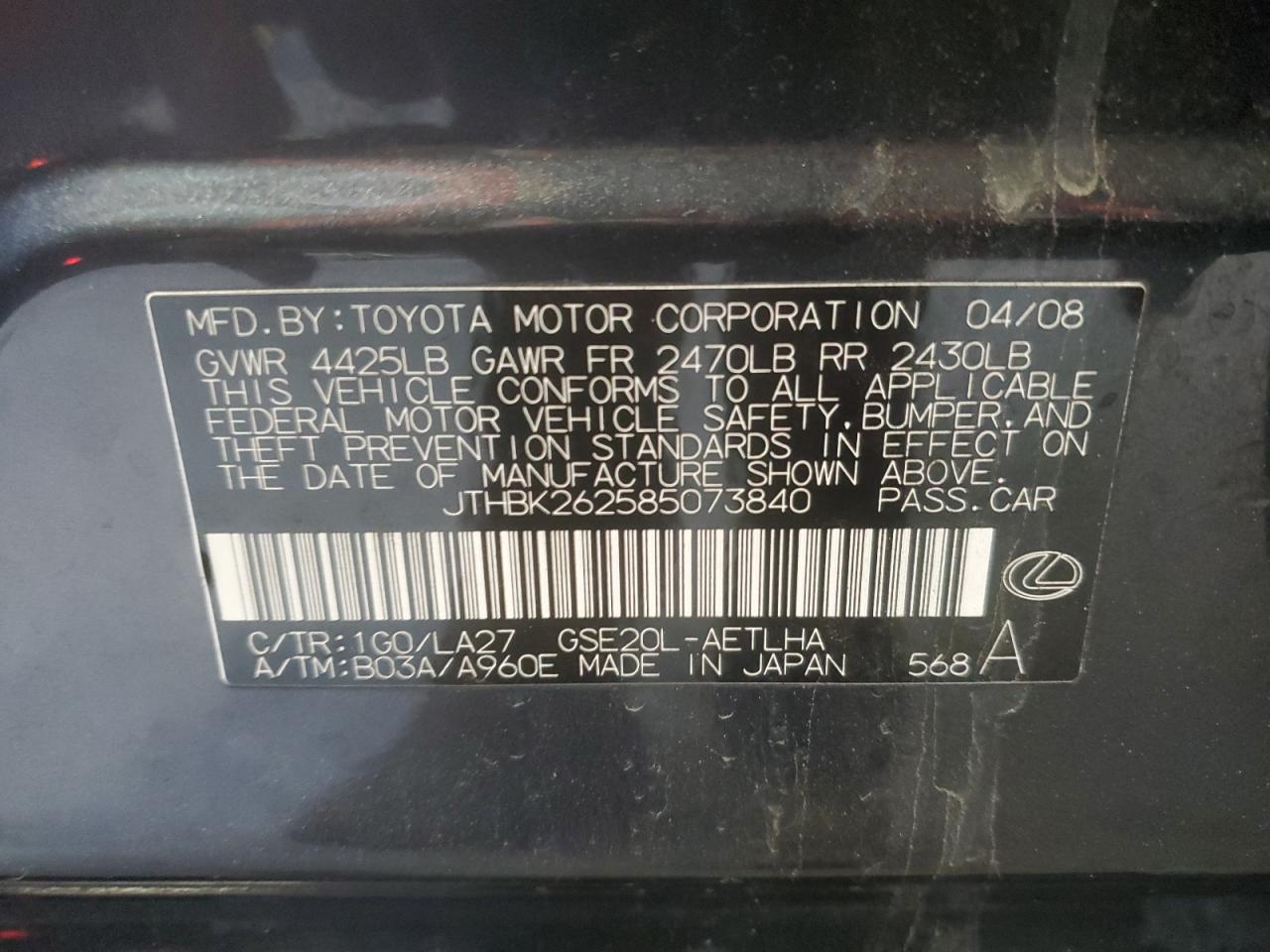 2008 Lexus Is 250 VIN: JTHBK262585073840 Lot: 43442795