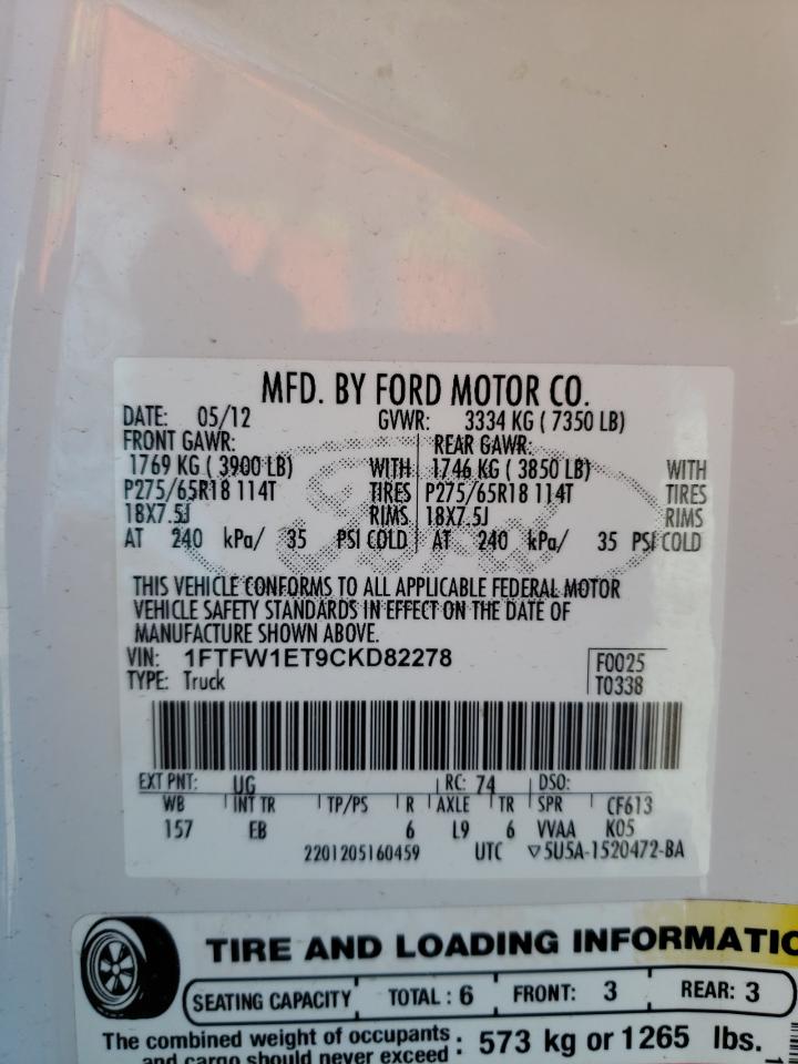 2012 Ford F-150 - Image 15