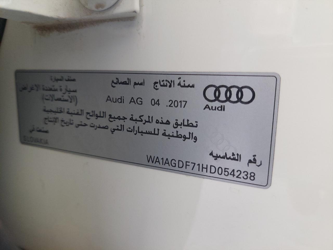 WA1AGDF71HD054238 - 2017 INFINITI Q70 - #44658525