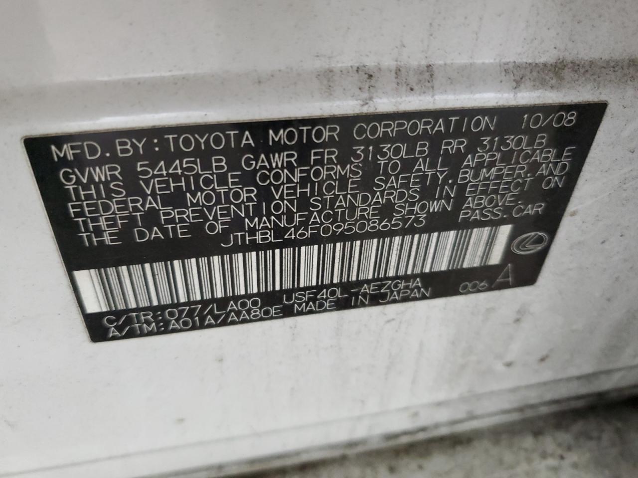2009 Lexus LS - Image 12