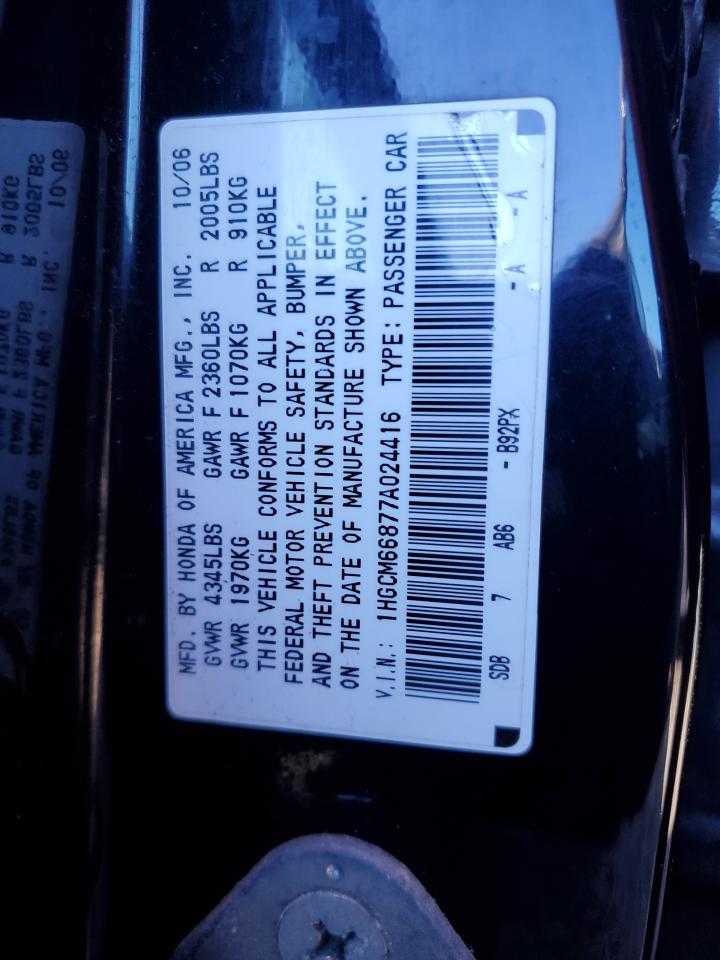 2007 Honda Accord - Image 12