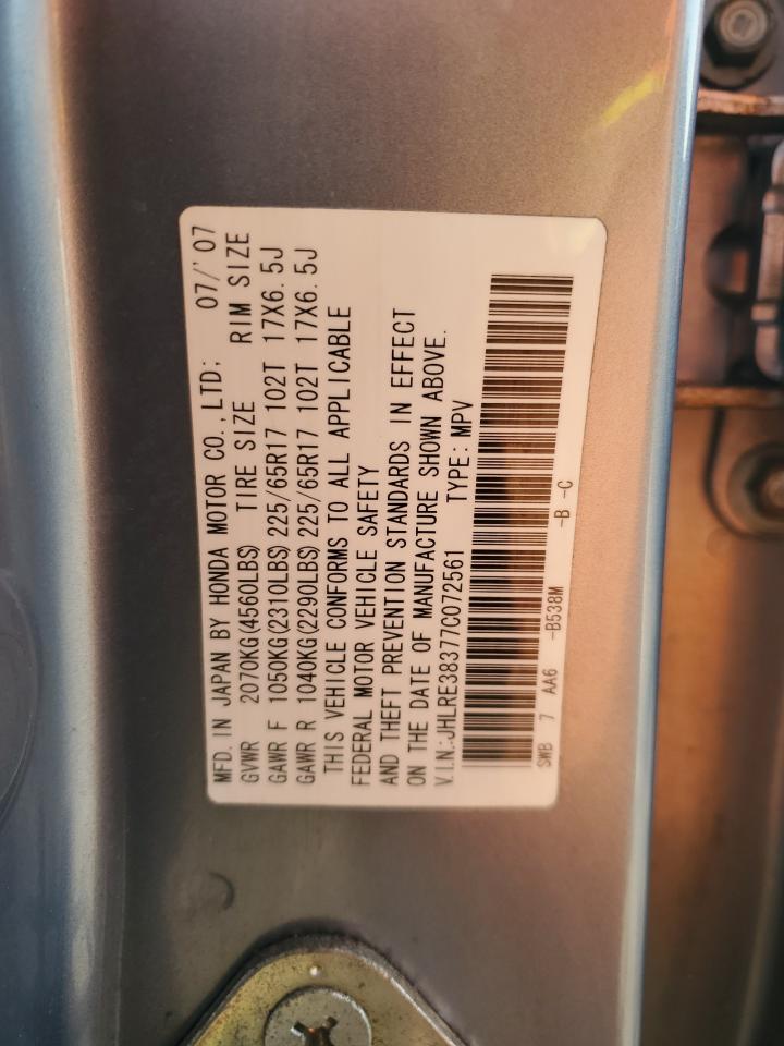 2007 Honda CR-V - Image 14