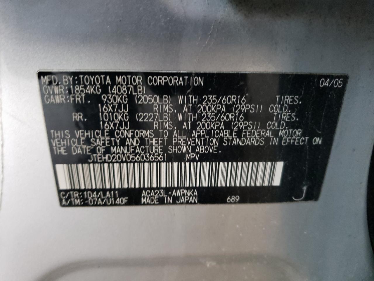 2005 Toyota RAV 4 - Image 12