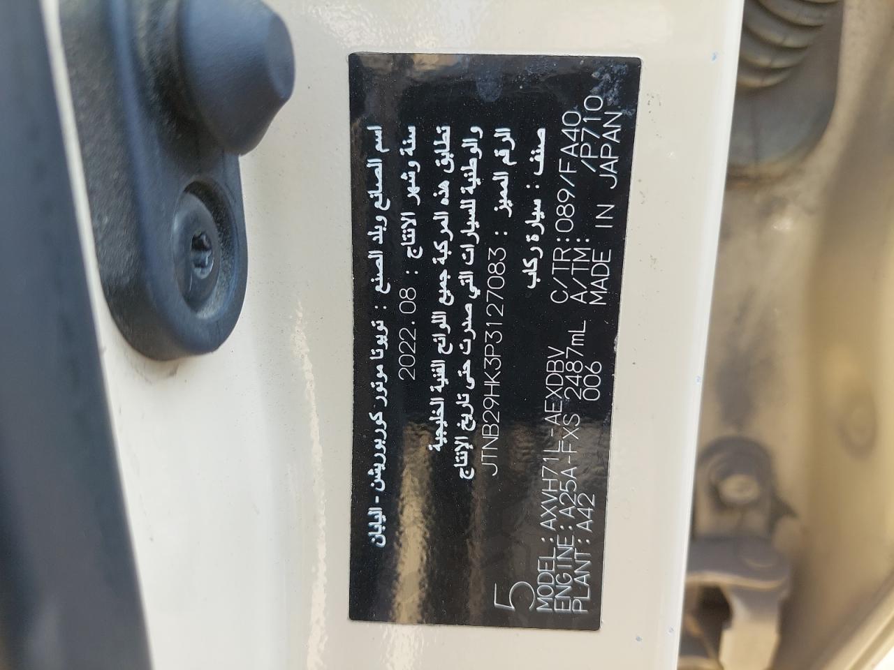JTNB29HK3P3127083 - 2023 Toyota Camry - #45433145