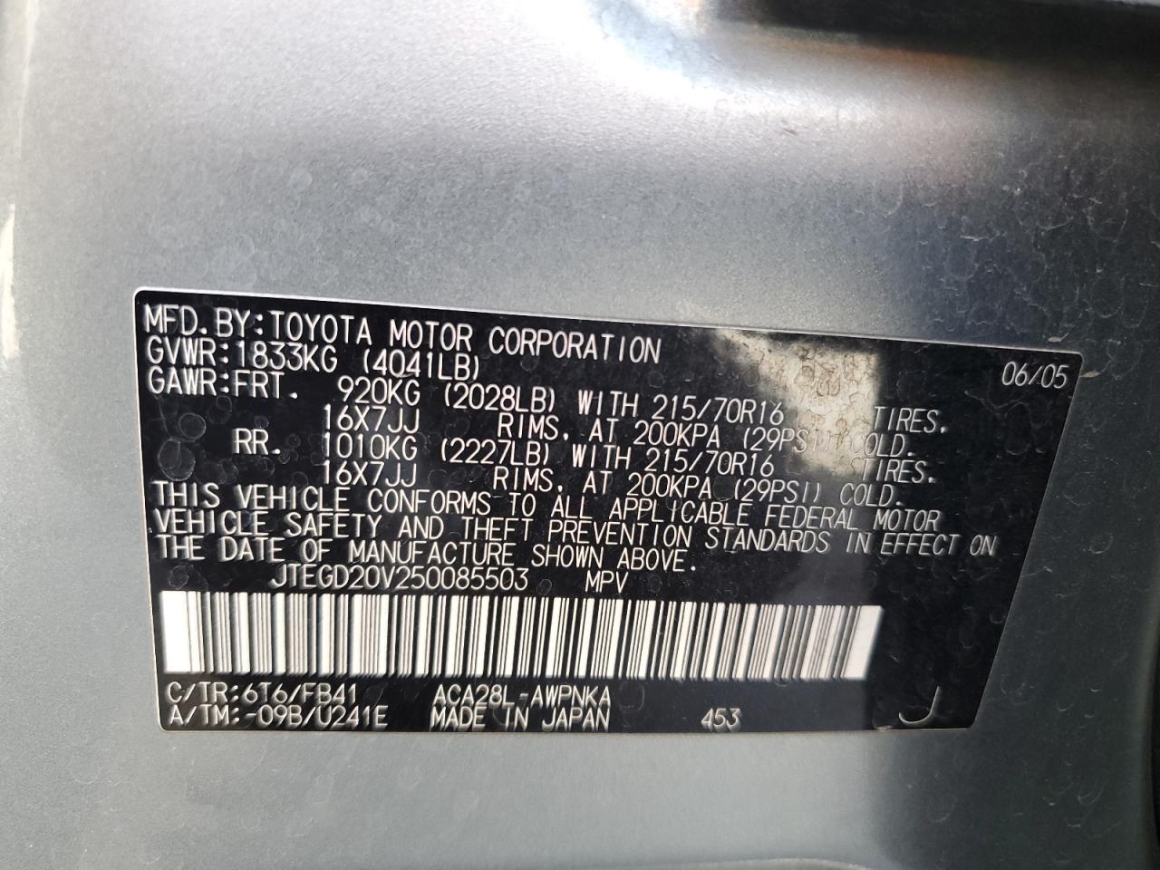 2005 Toyota RAV 4 - Image 13