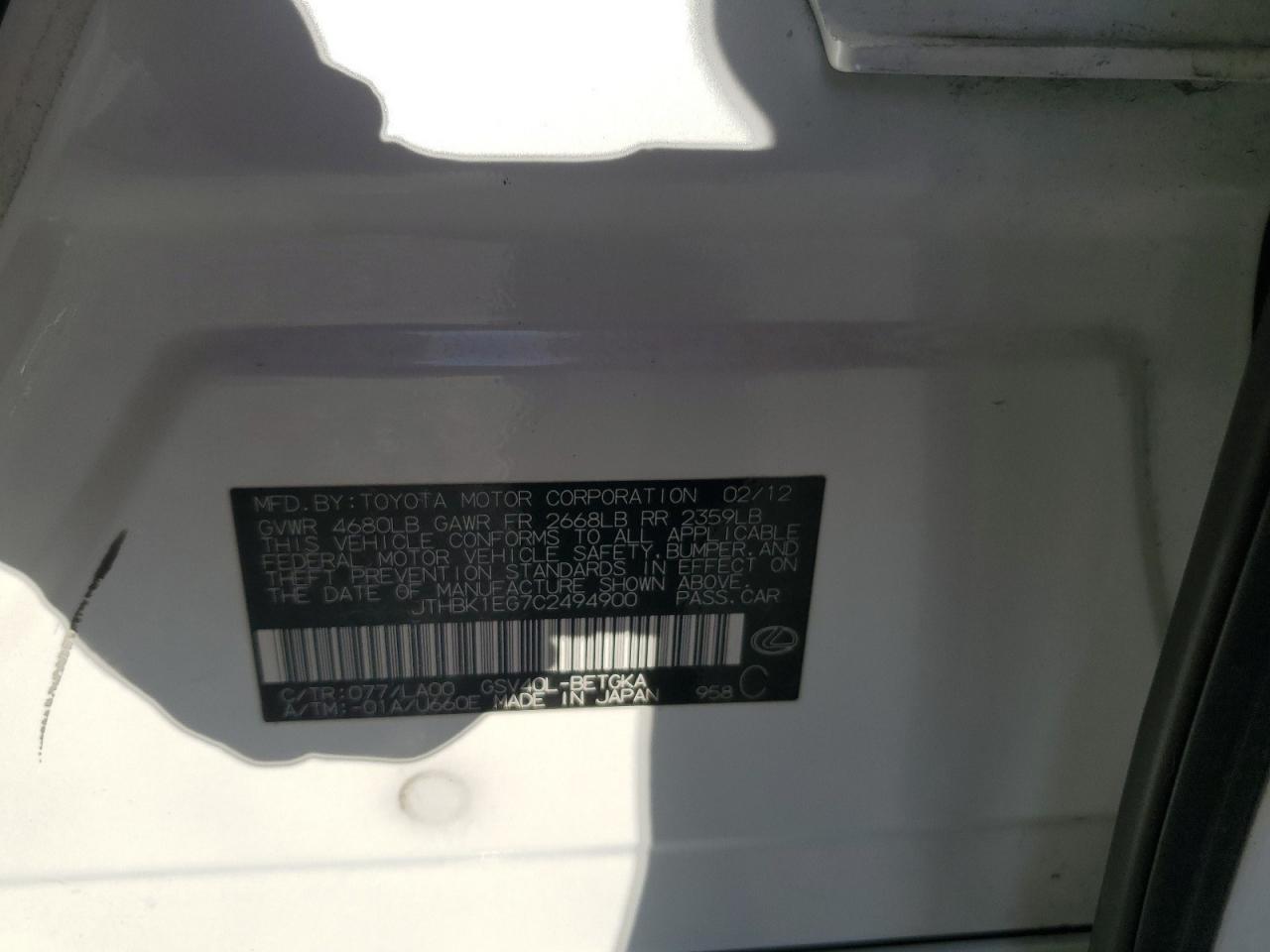 2012 Lexus ES - Image 12