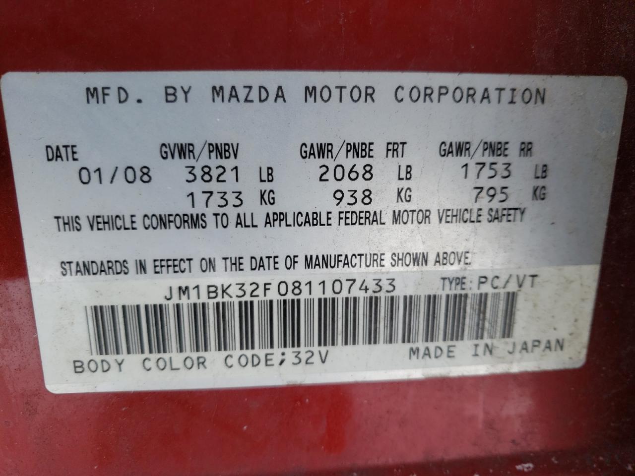 2008 Mazda 3 - Image 12