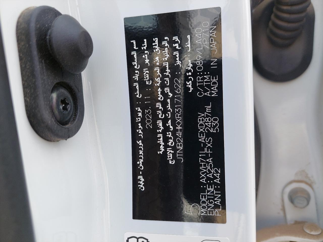 JTNB24HKXR3171622 - 2024 Toyota CAMRY - #46957755