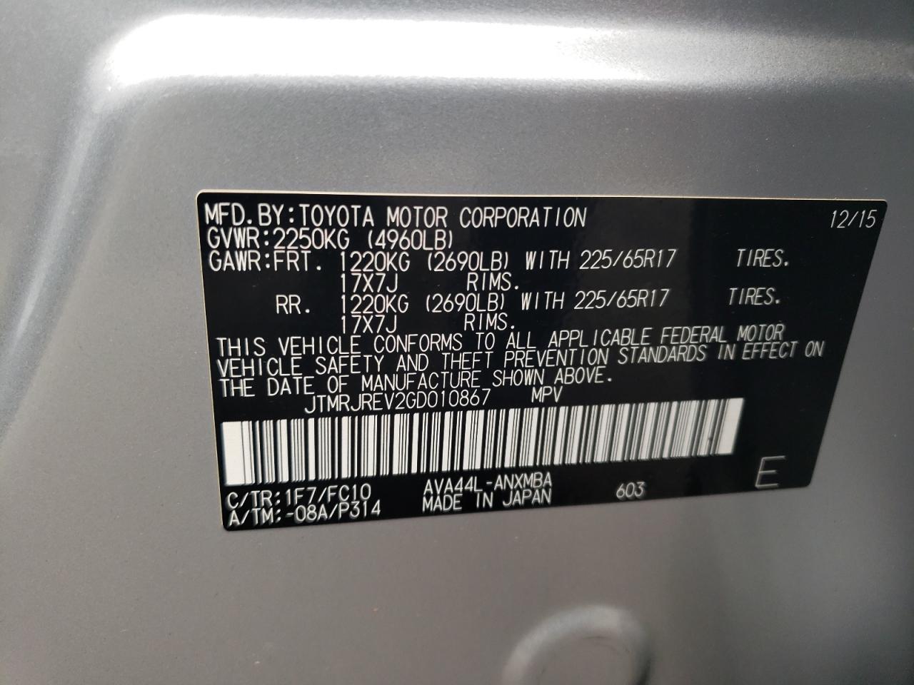 2016 Toyota RAV 4 - Image 14