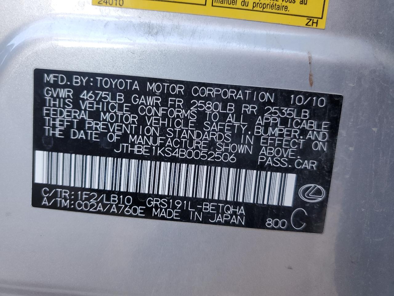 2011 Lexus GS - Image 15