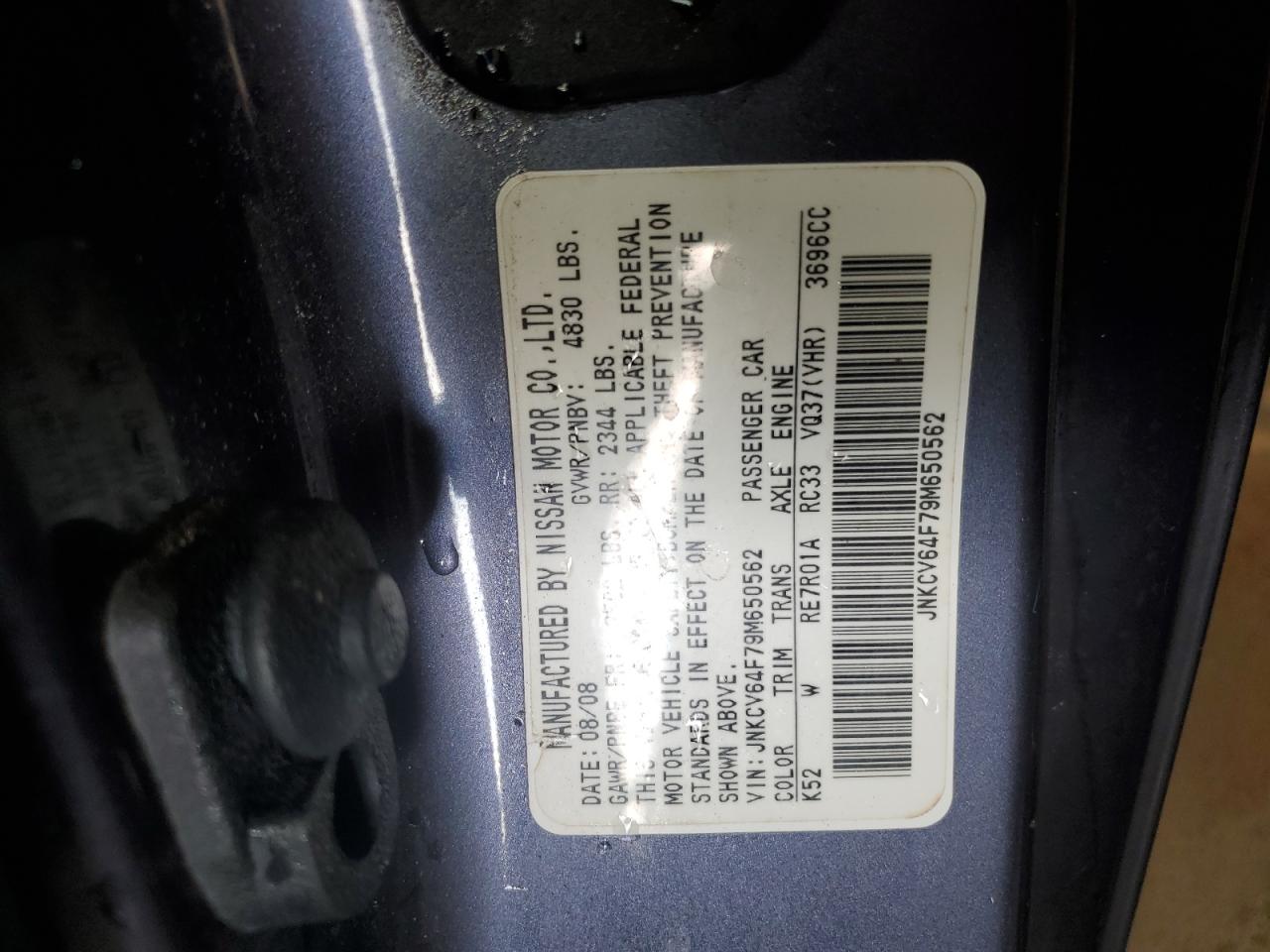 2009 Infiniti G - Image 13