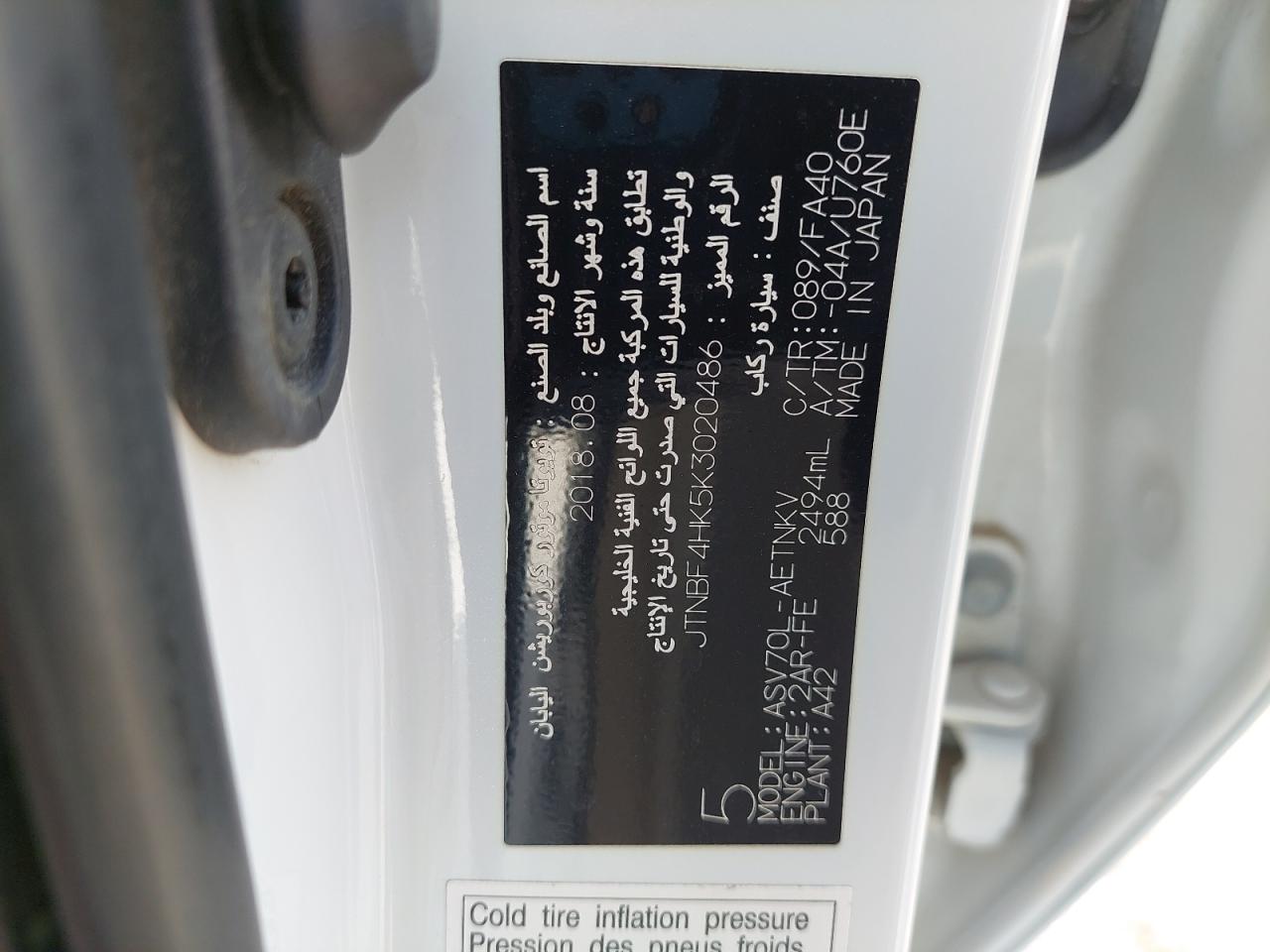 JTNBF4HK5K3020486 - 2019 Toyota CAMRY - #46206725