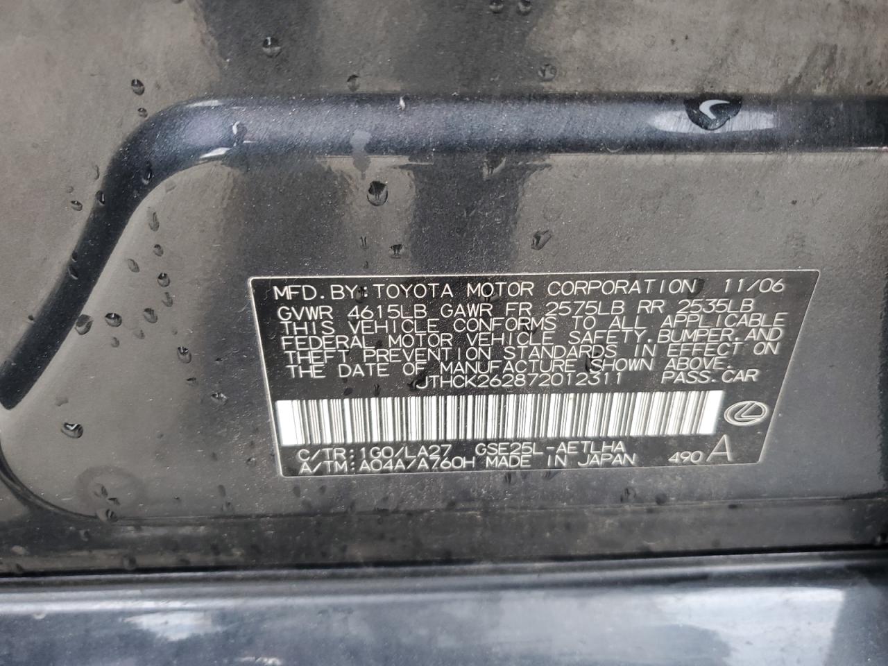 2007 Lexus IS - Image 13