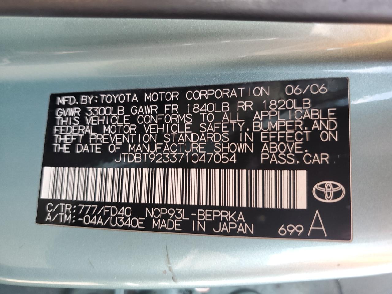 2007 Toyota Yaris - Image 12