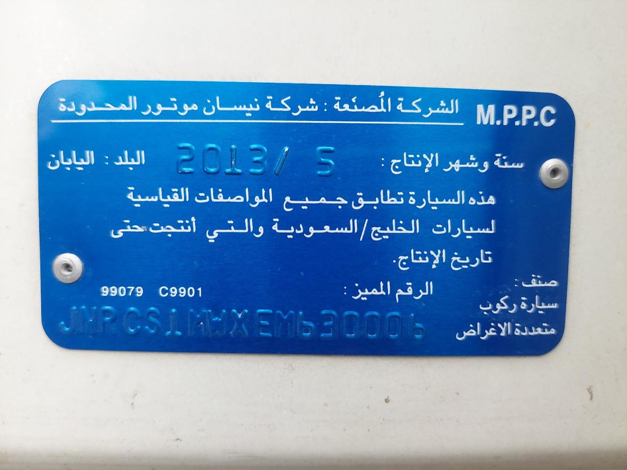 JNRCS1MWXEM630006 - 2014 Infi QX70 - #46759335