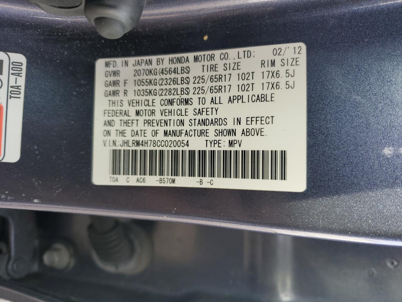 2012 Honda CR-V - Image 16
