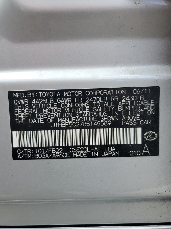 2011 Lexus IS - Image 12