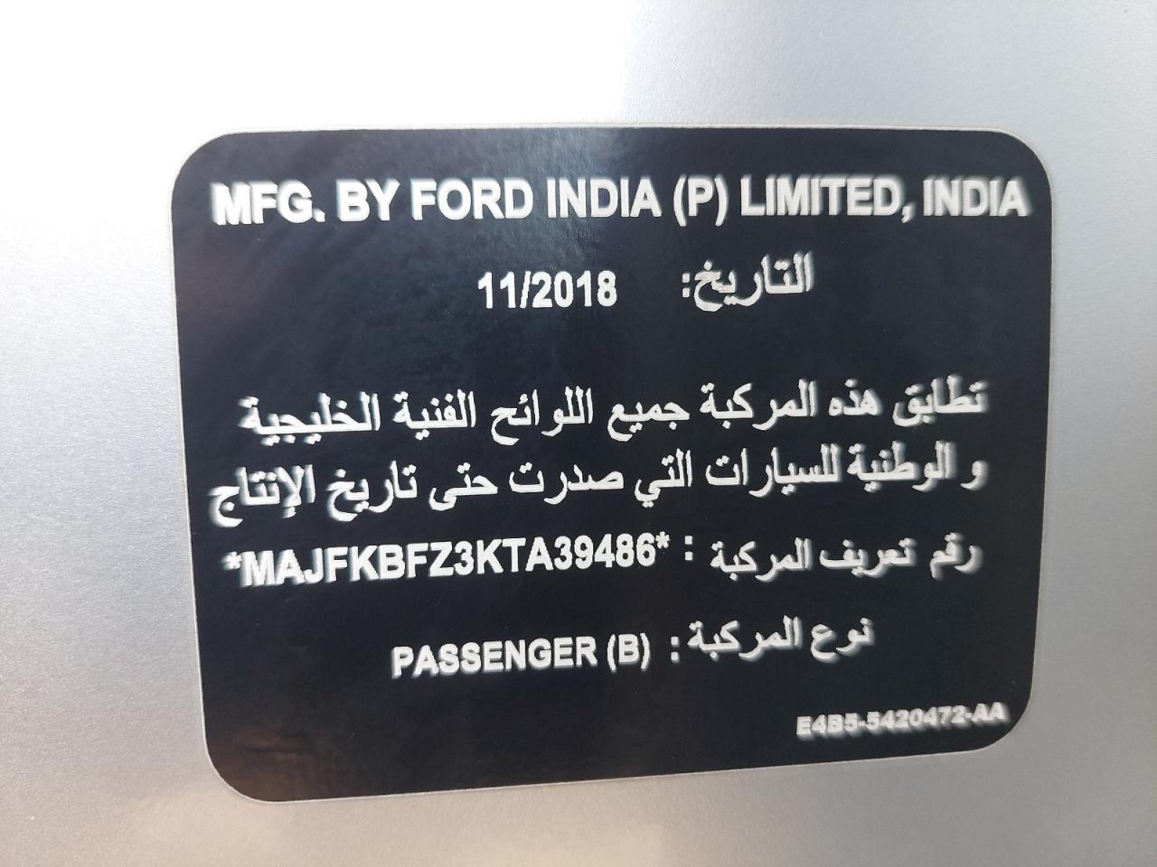 MAJFKBFZ3KTA39486 - 2019 Ford FIGO - #43298385