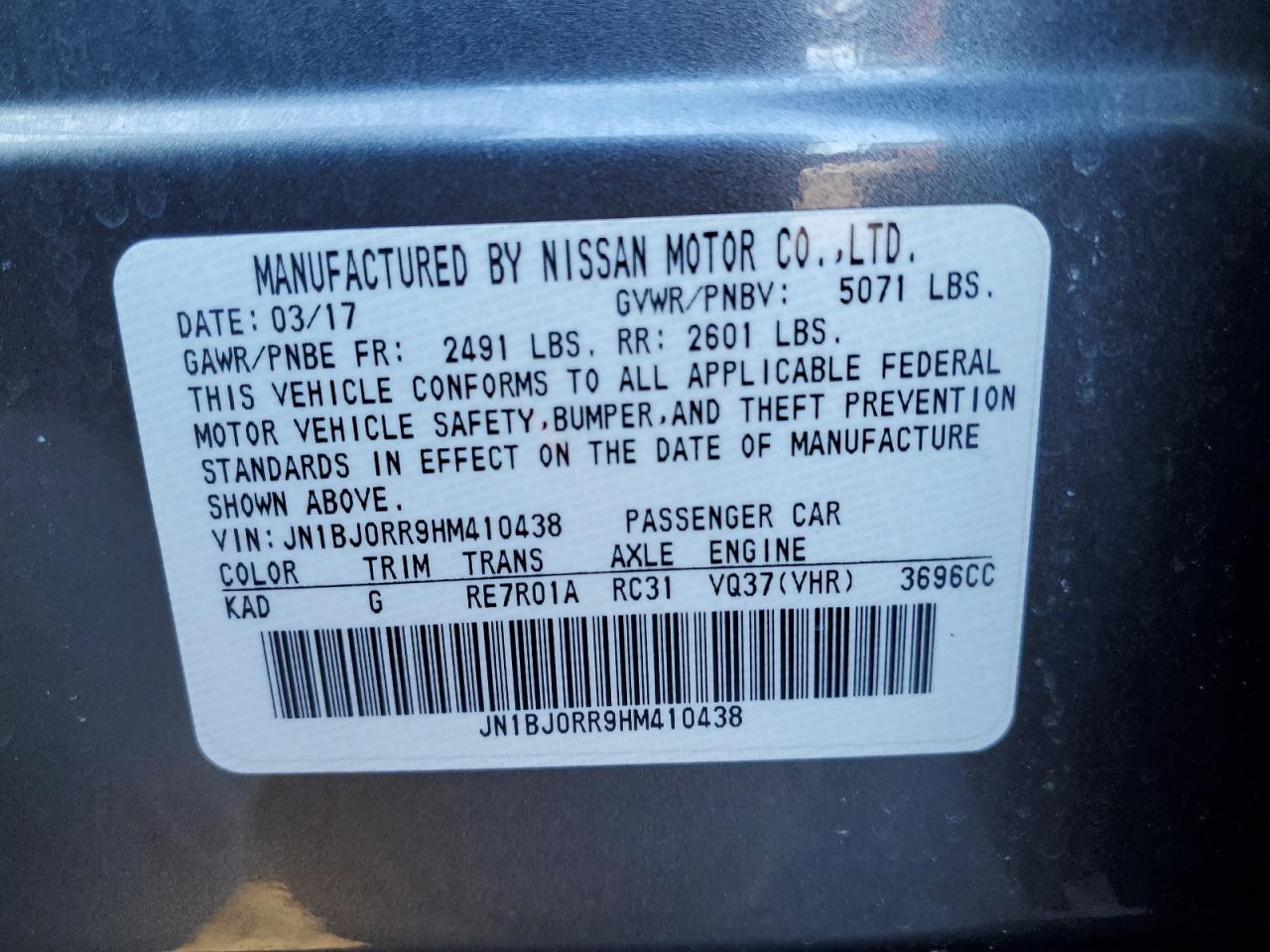 2017 Infiniti QX50 - Image 12