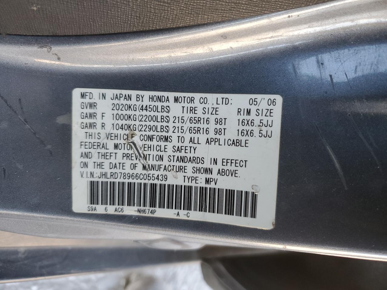 2006 Honda CR-V - Image 13
