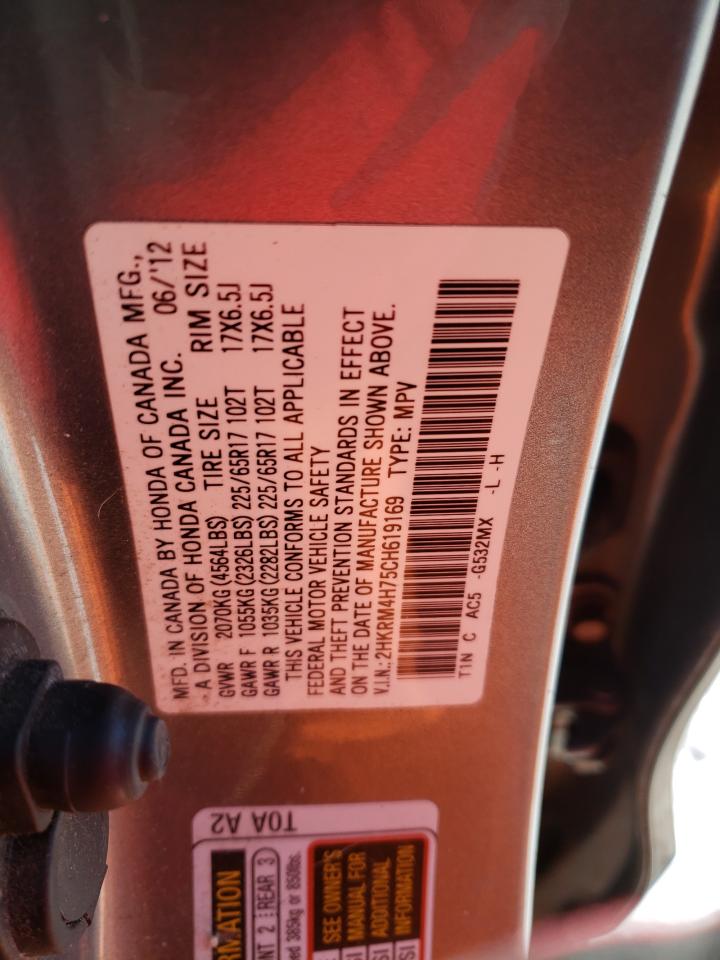 2012 Honda CR-V - Image 13