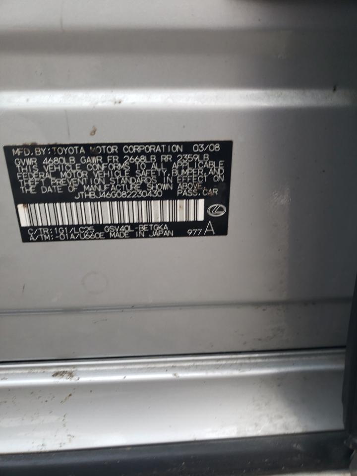 2008 Lexus ES - Image 12