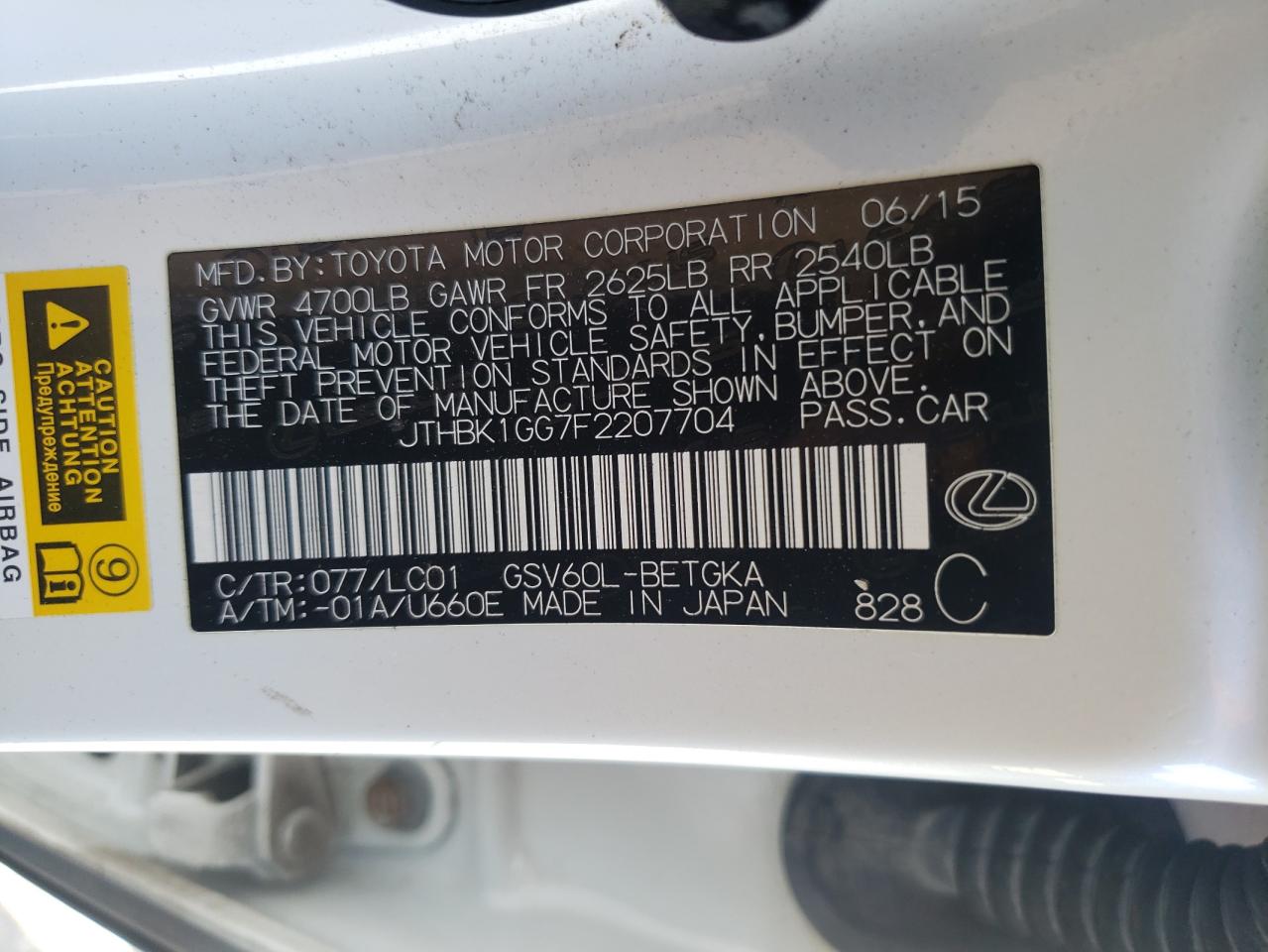 2015 Lexus ES - Image 12