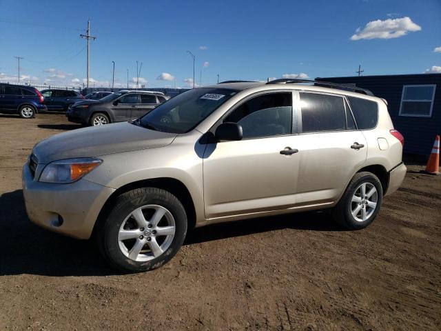 2008 Toyota Rav4 