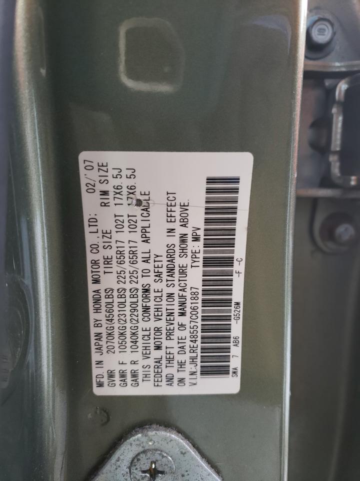 2007 Honda CR-V - Image 13