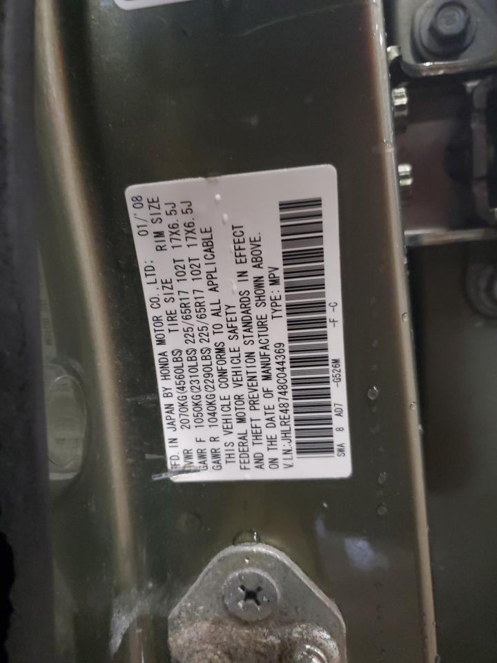 2008 Honda CR-V - Image 14