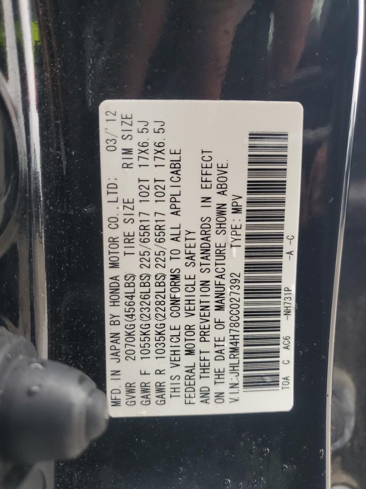 2012 Honda CR-V - Image 14